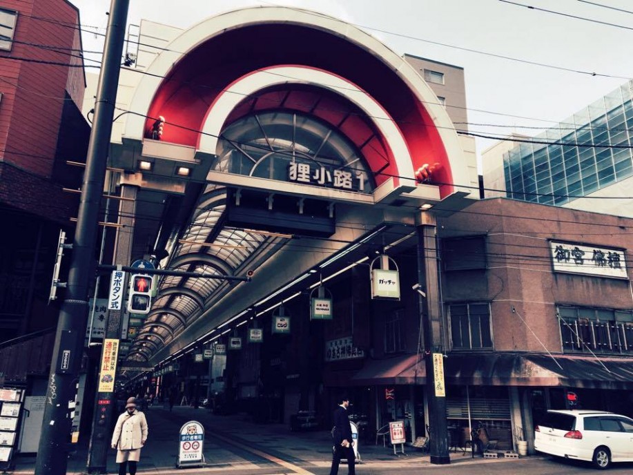 The Oldest Shopping Arcade Tanukikoji Japan Shopping Now