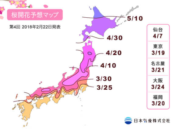 スクリーンショット 2018-02-24 22.47.01