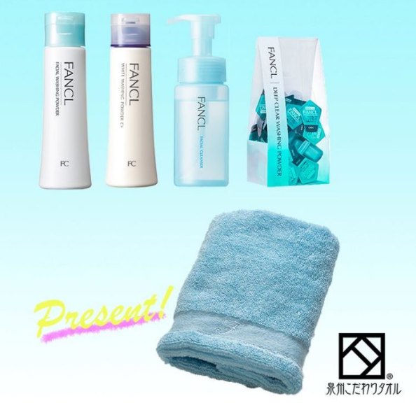 岩田屋本店 Fancl ファンケル パーフェクト洗顔フェア開催中 Japan Shopping Now