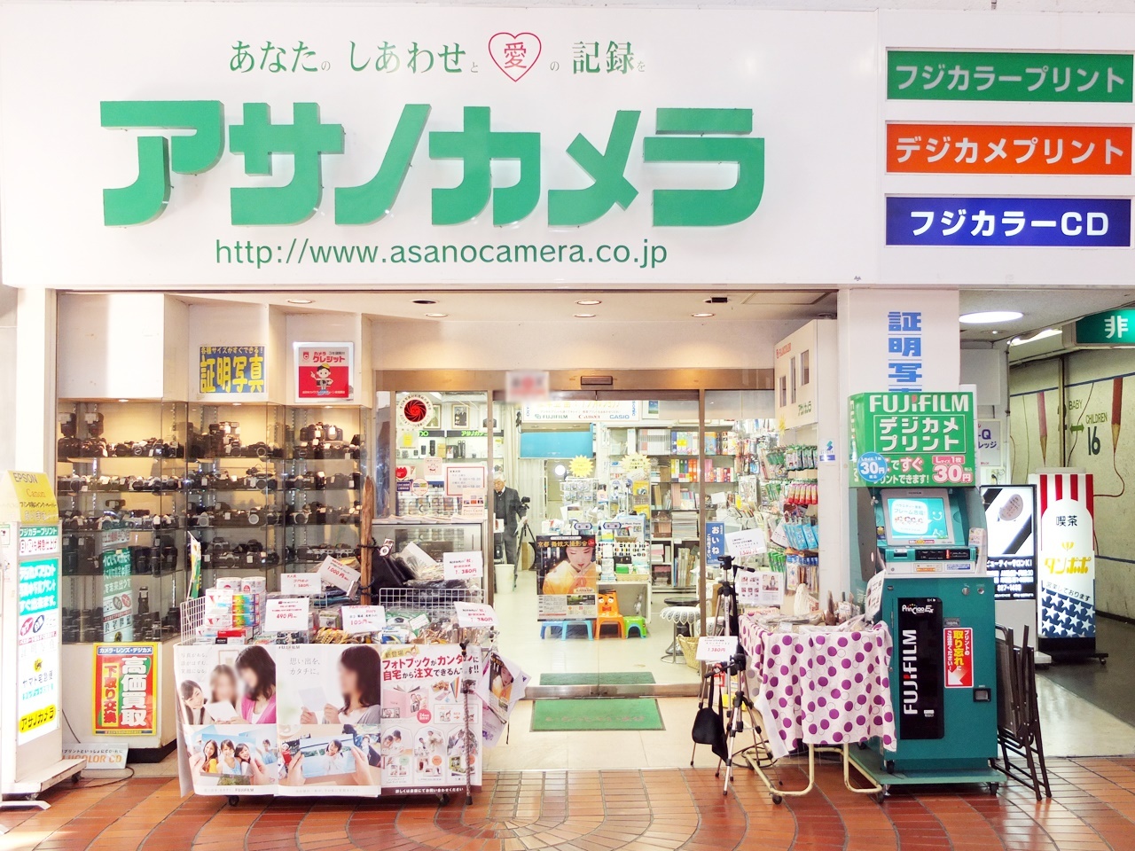 冈山表町商店街 Asano Camera Japan Shopping Now