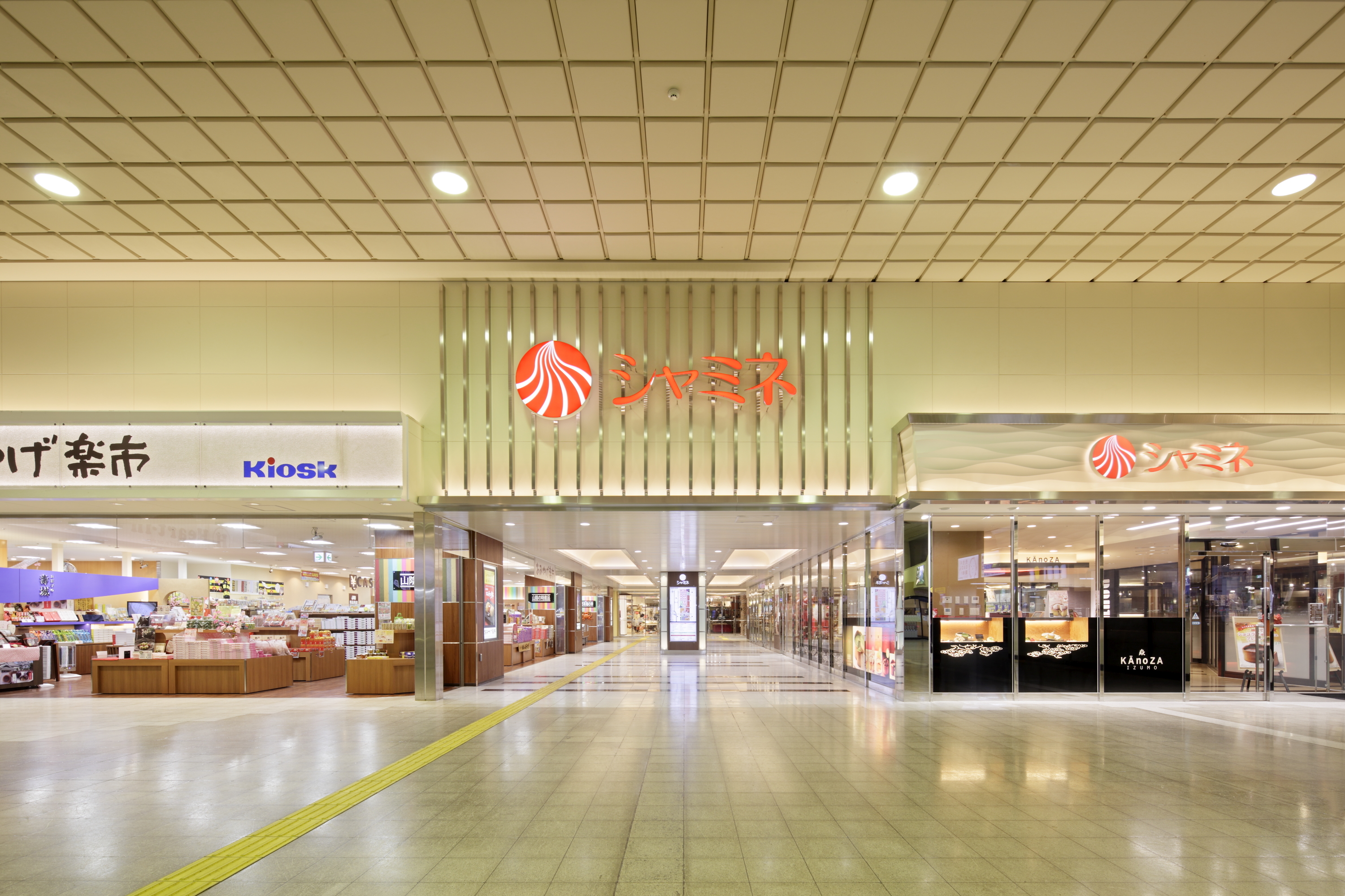 シャミネ鳥取 Japan Shopping Now