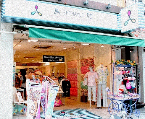 Kukuru 島結店 Japan Shopping Now
