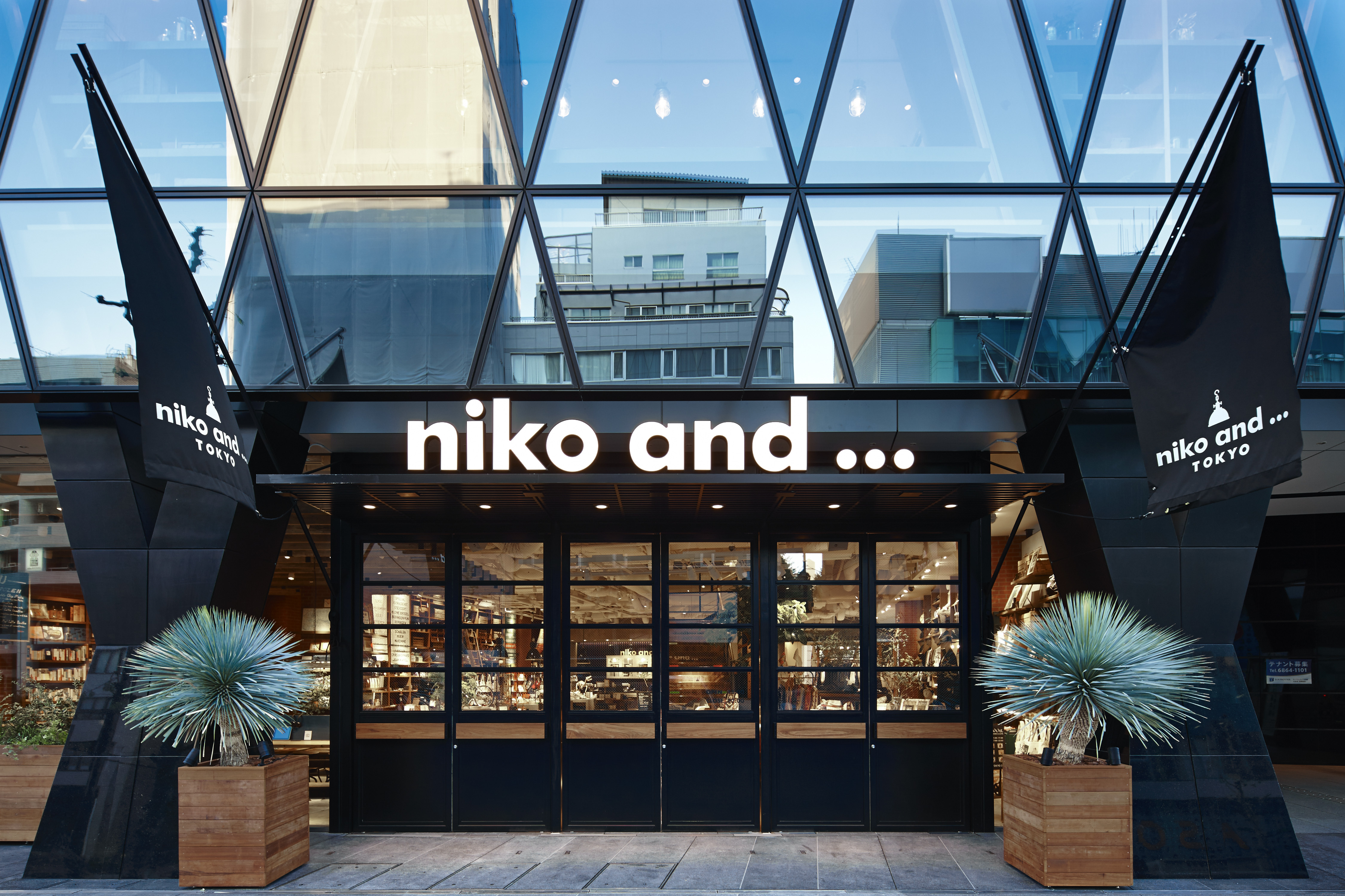 Niko And 東京店 Japan Shopping Now
