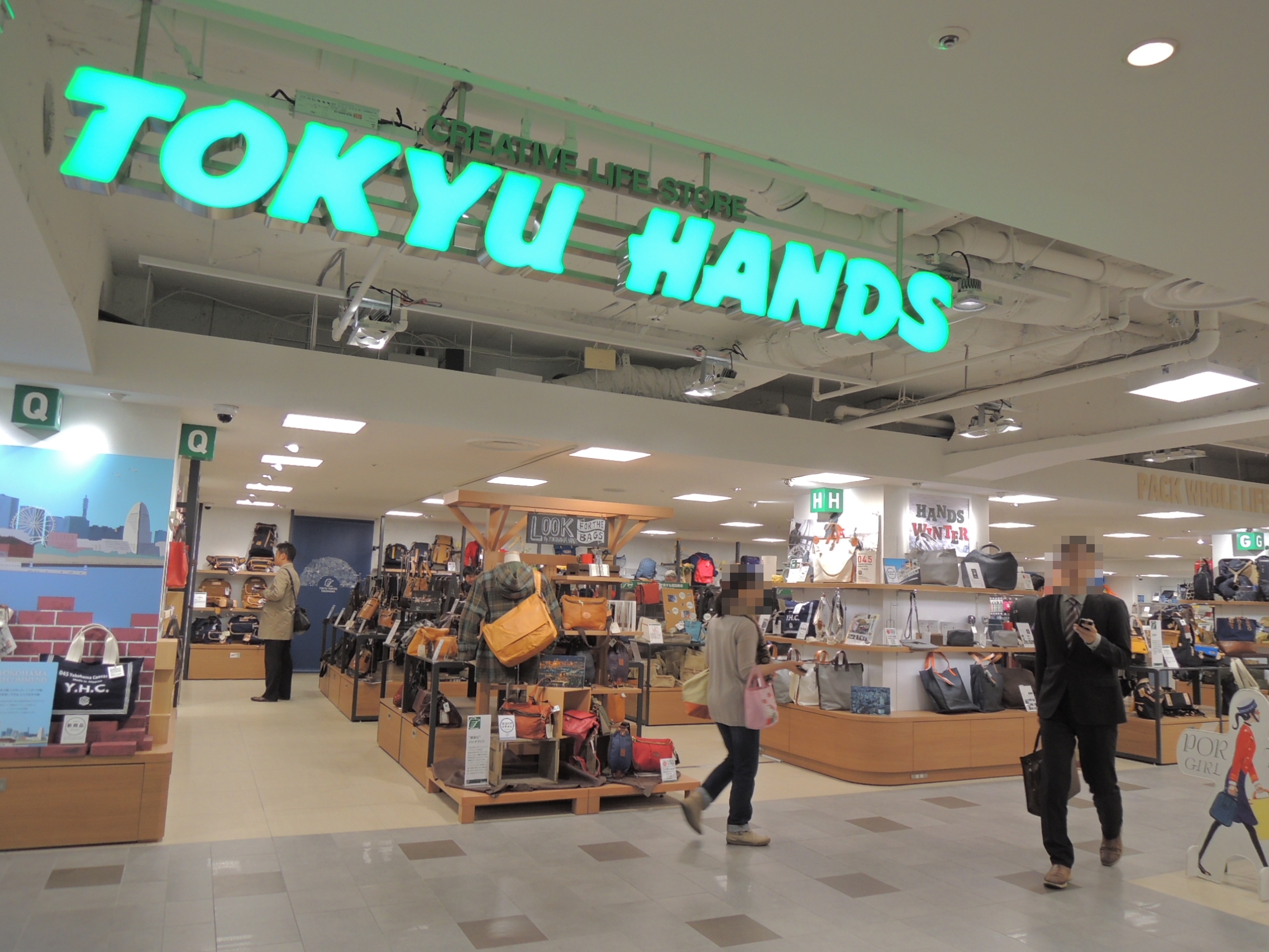 東急ハンズ横浜店 Japan Shopping Now