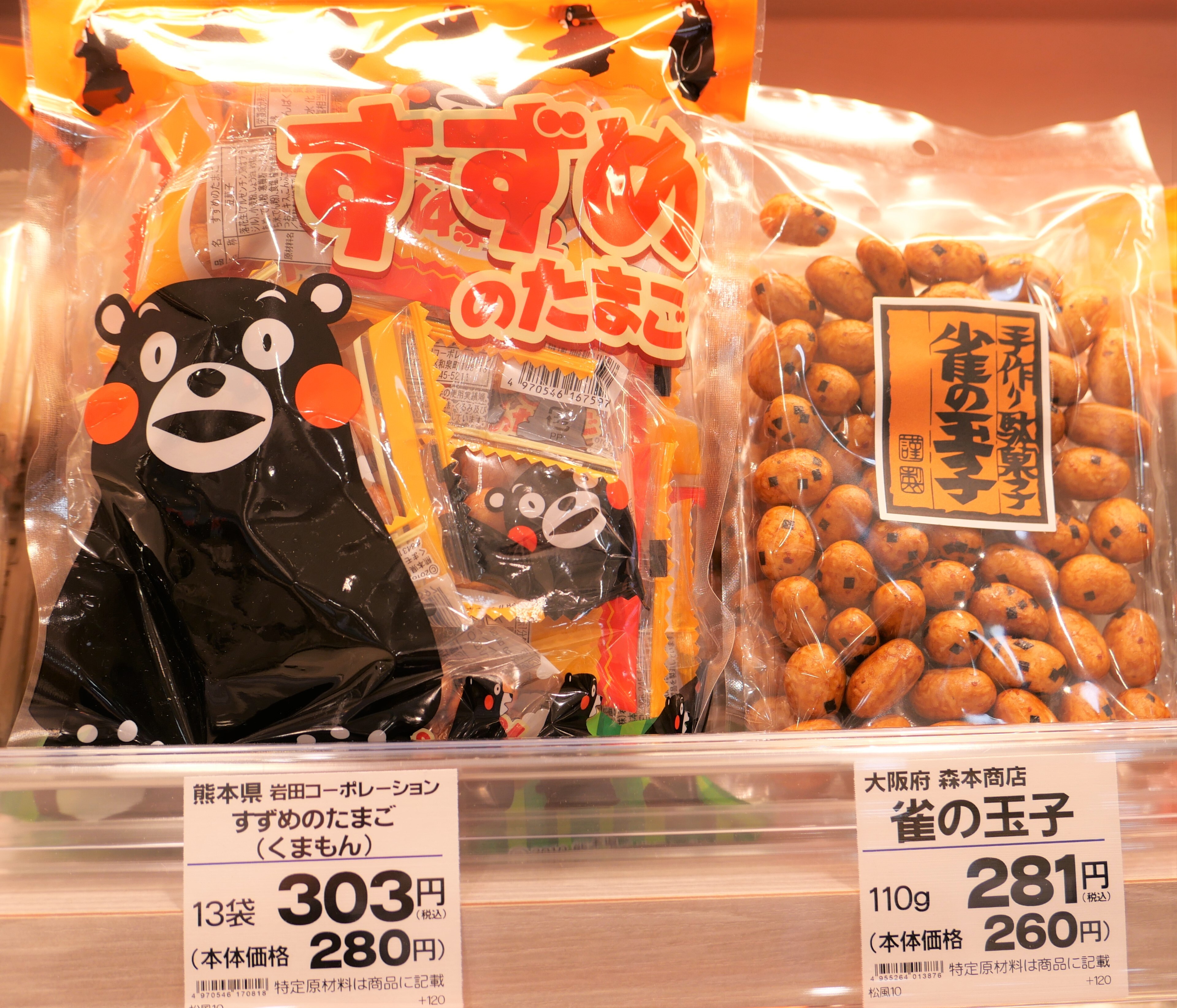满是想吃的东西，美食的仙境在大阪重装开业~阪神梅田总店| Japan