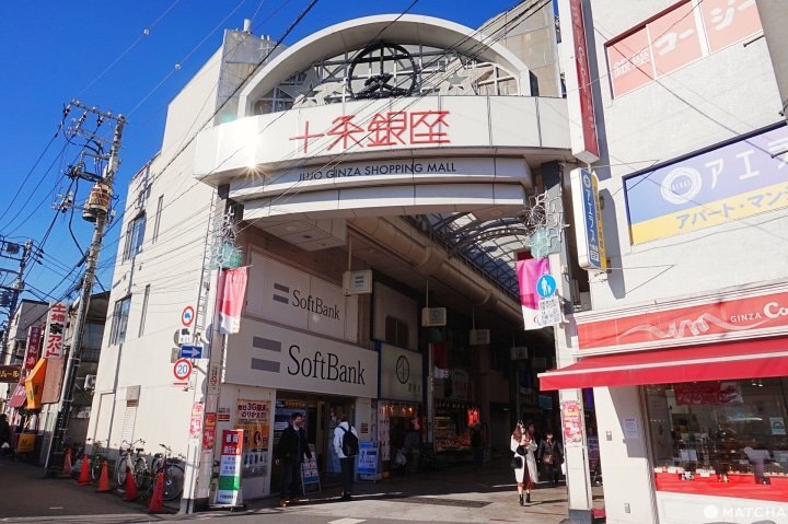 Shopping Arcade. Shopping in Ginza. Токийская жизнь