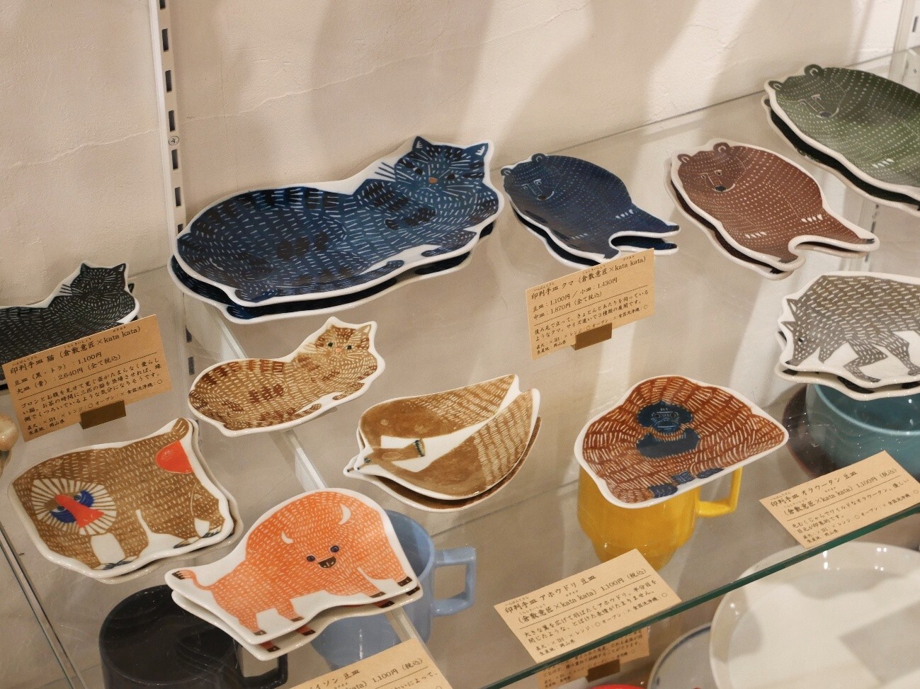 型染作家デザインの和食器
