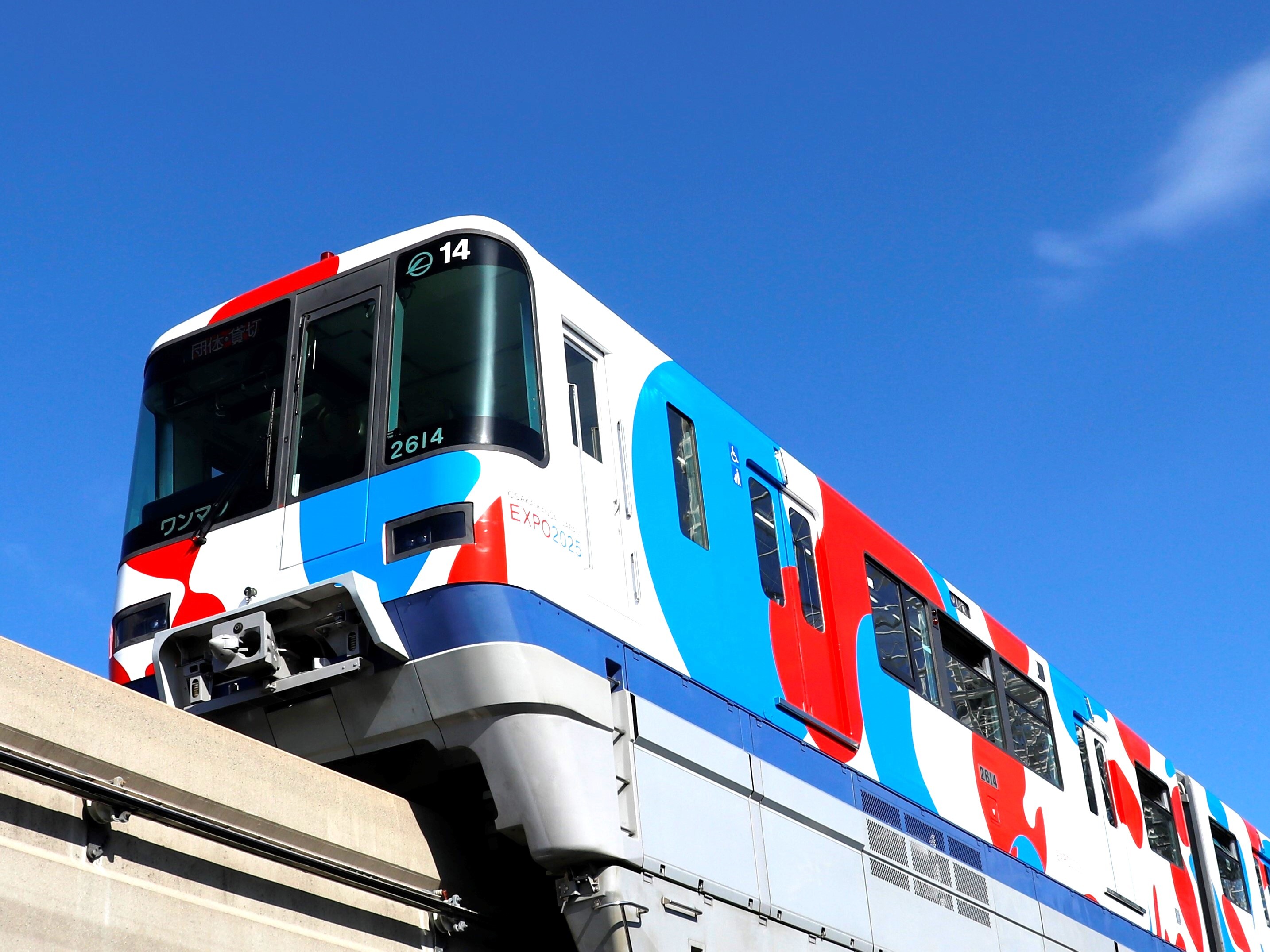 大阪モノレールに乗り、日本全国の地酒や特産品を楽しもう！～大阪