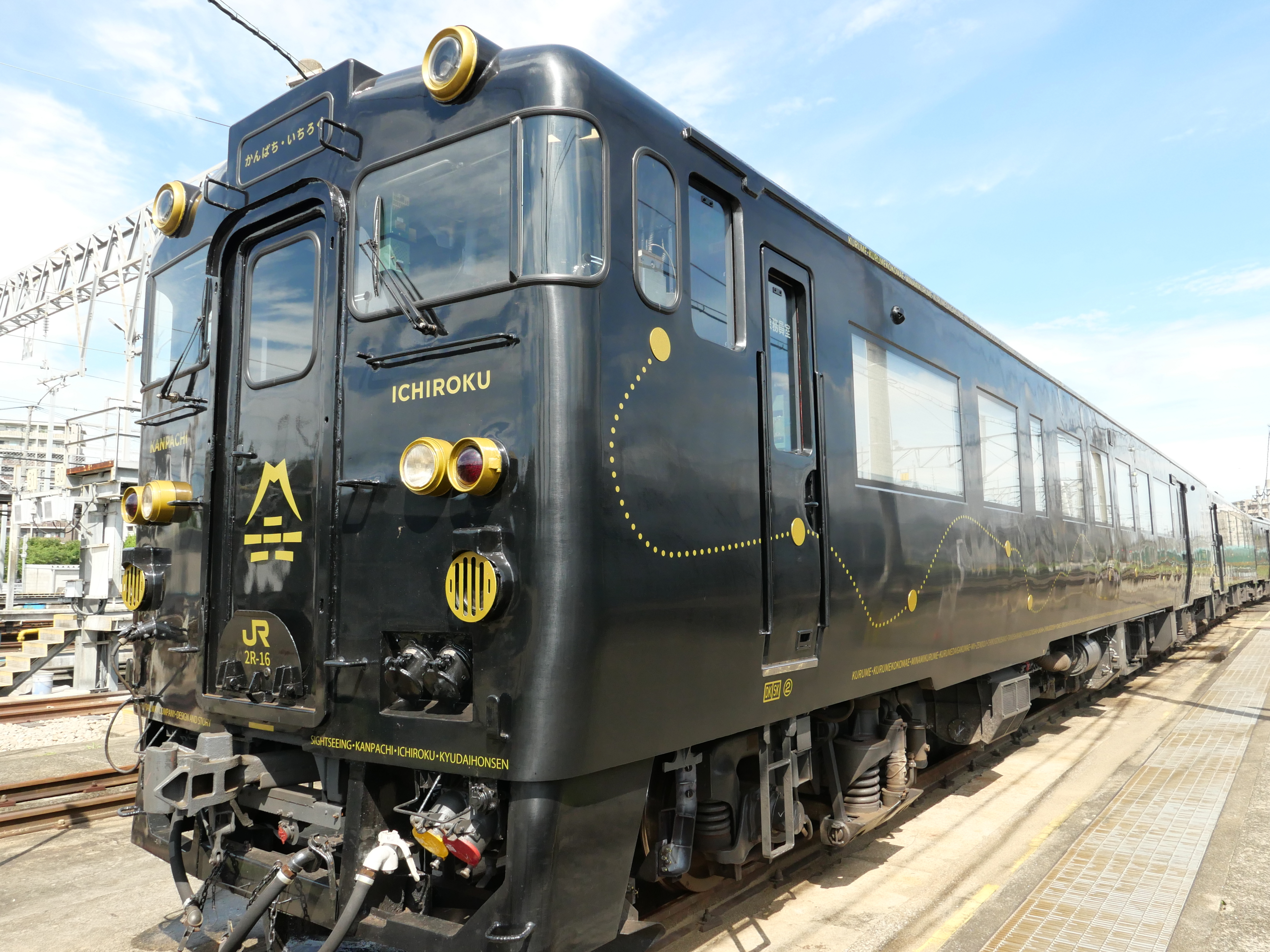 Running Suite Room” JR Kyushu・Express Train 「Kanpachi Ichiroku