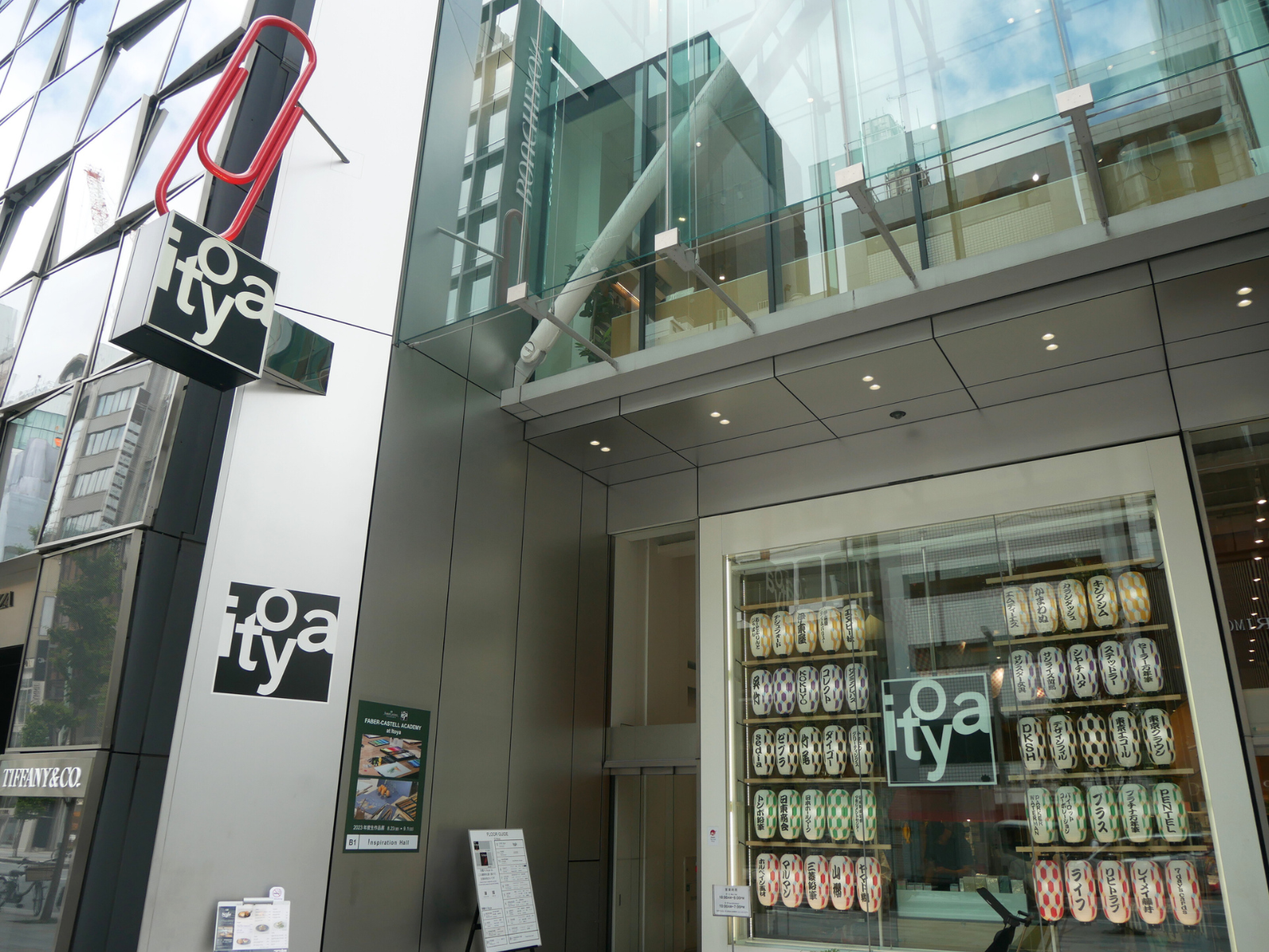 日本の文房具を買うなら！「銀座 伊東屋」の人気アイテム | Japan