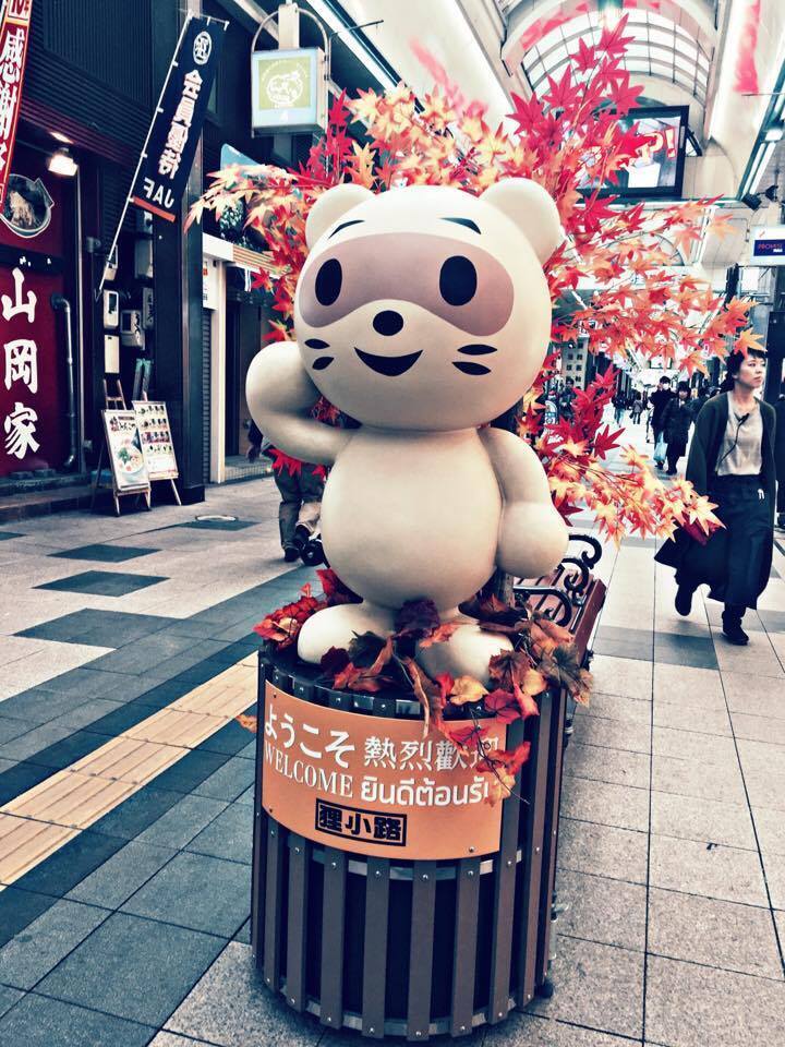 The Oldest Shopping Arcade – Tanukikoji | Japan Shopping Now