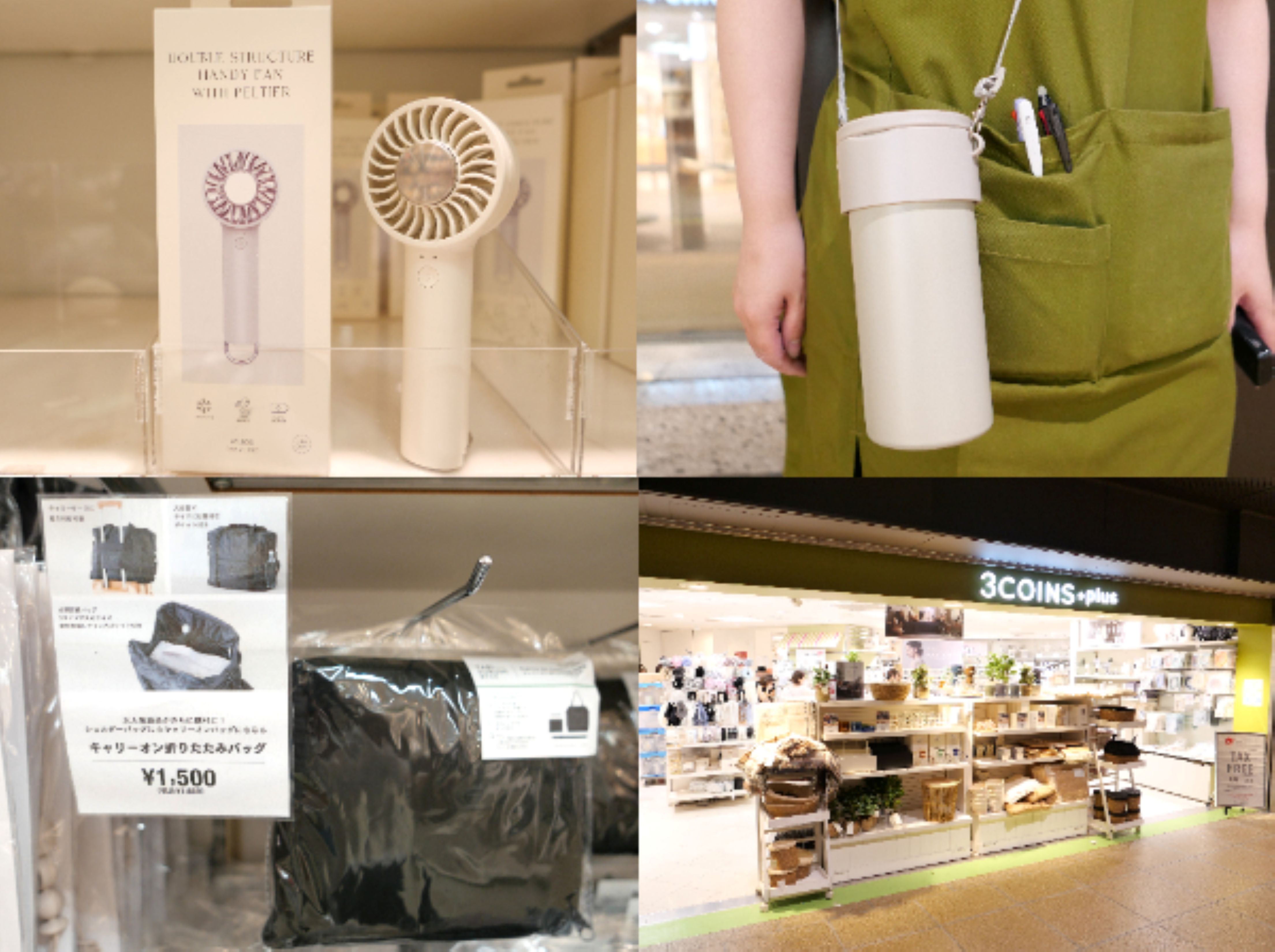 Popular items to counter the heat at 3COINS! | Japan Shopping Now