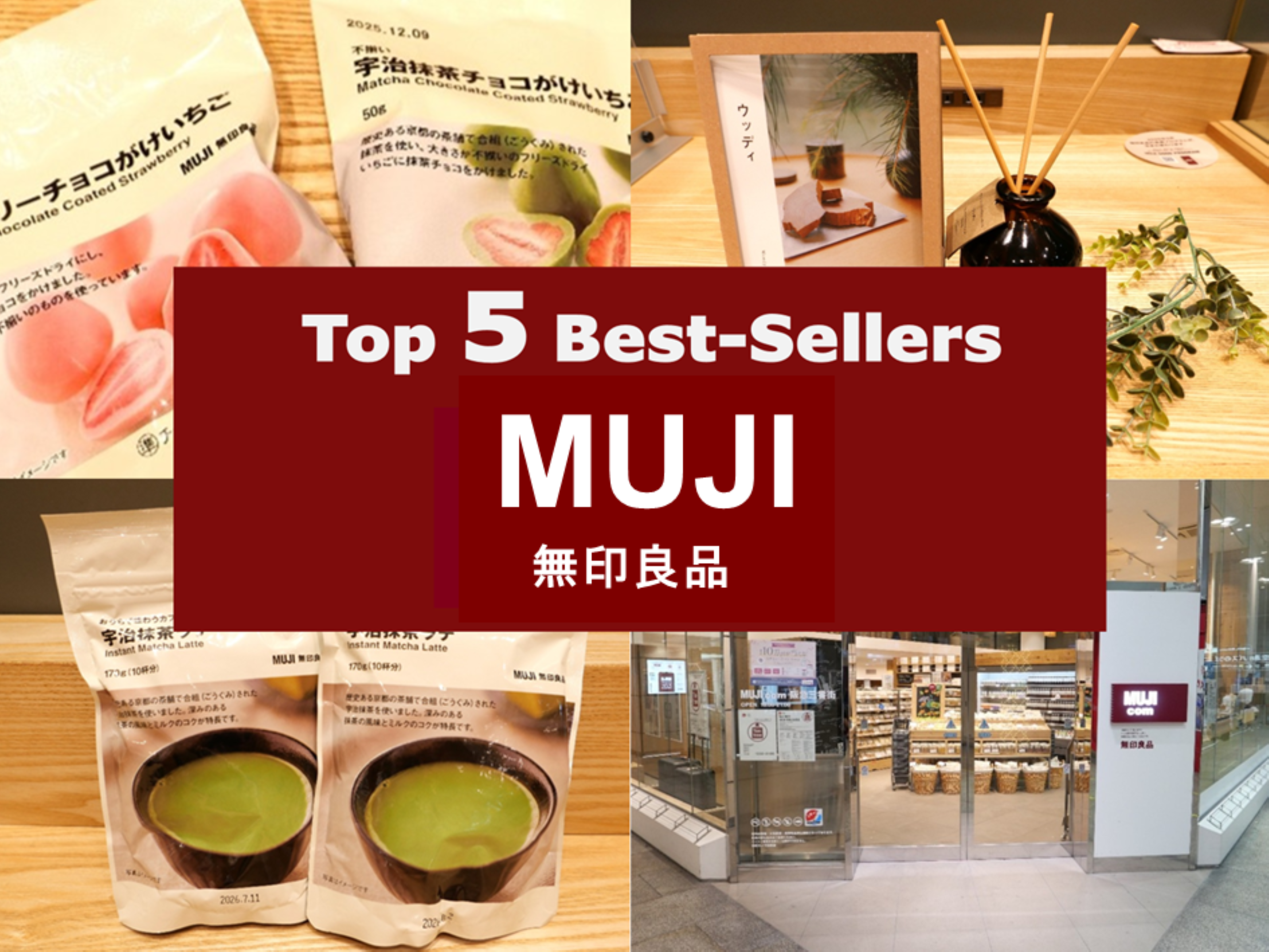 2025最新版】無印良品で人気のお土産BEST5～MUJIcom阪急三番街店 