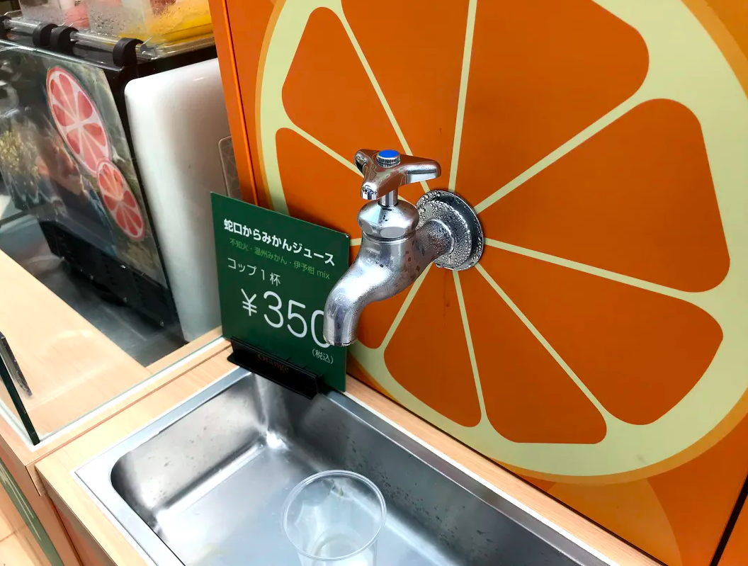 Orange Juice on Tap!? Japan Shopping Now