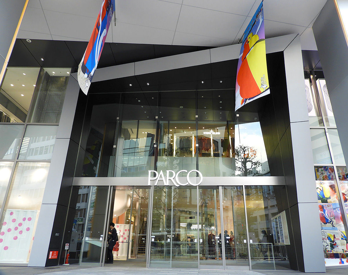Shibuya Parco Reborn: Nintendo's First Store in Japan, A Unique